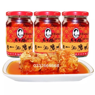 Hũ 260gr Đậu Phụ Ngự - Đậu Phụ Thối
