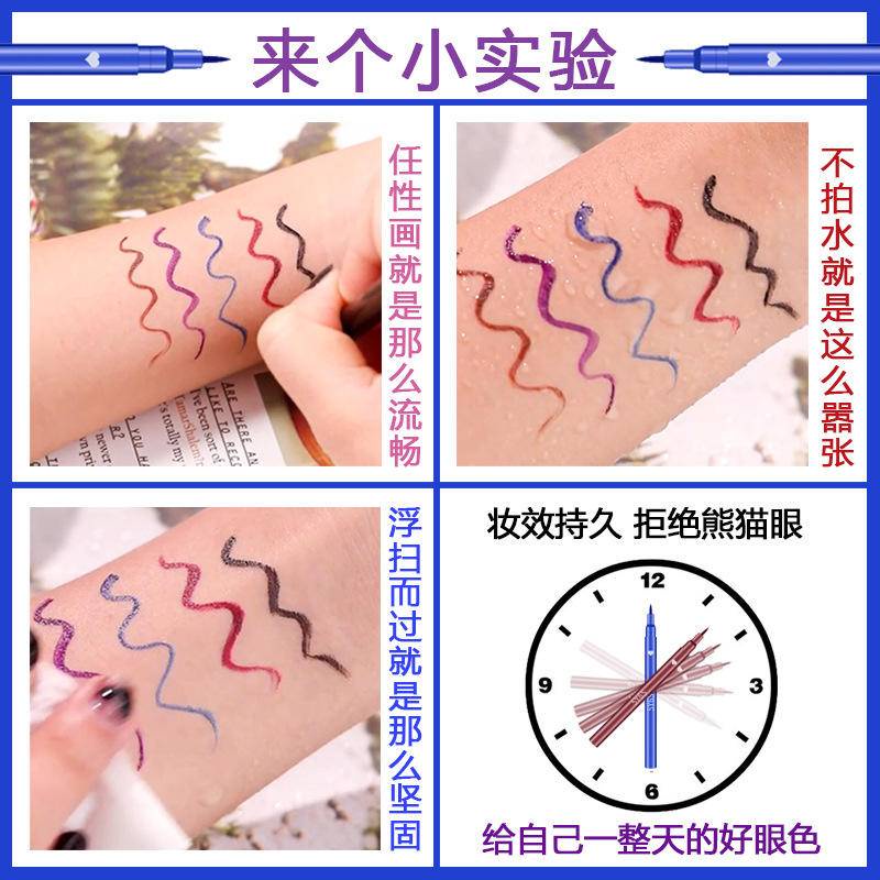 Bút Kẻ Mắt Dạng Gel Lì Chống Nước Mau Khô Lâu Trôi 6 Màu Tùy Chọn