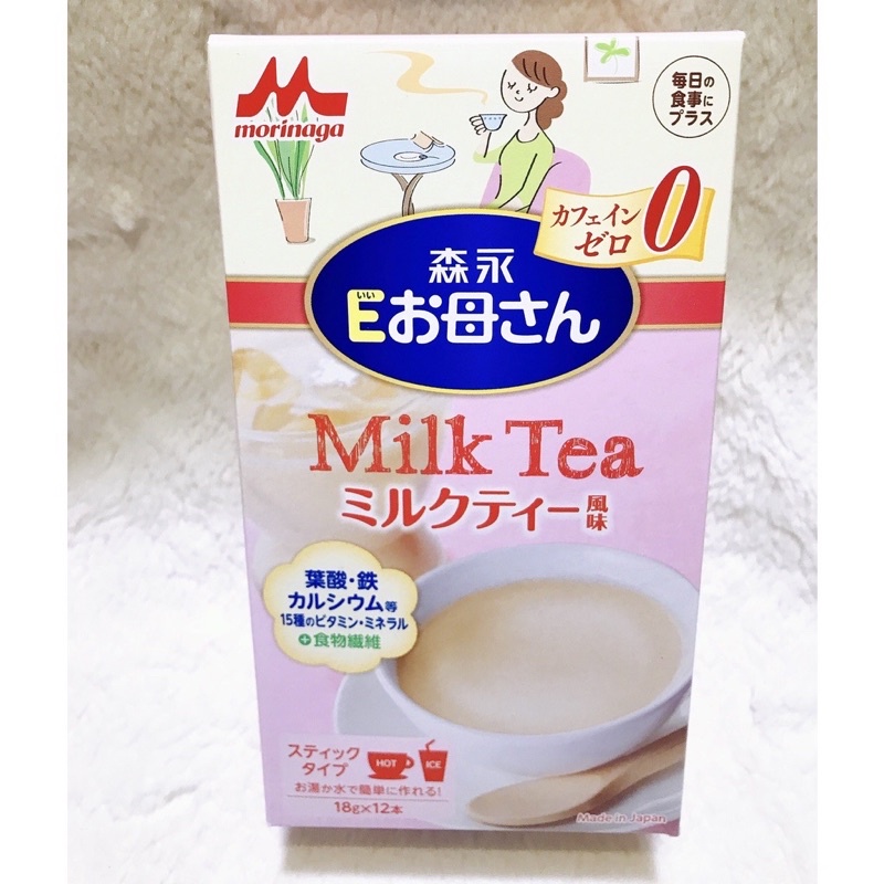 Sữa bầu morinaga