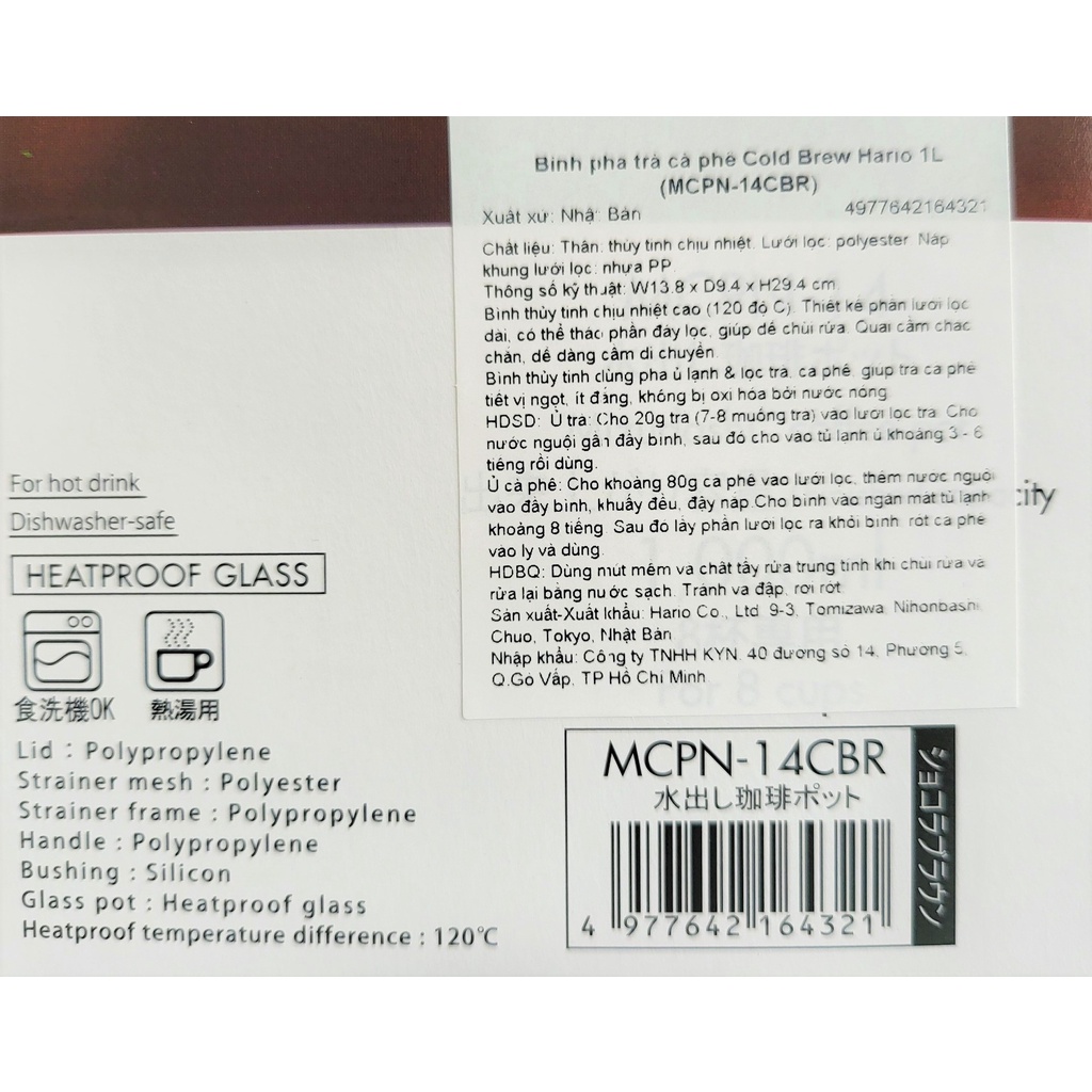 [1 LÍT – MÀU NÂU] BÌNH THỦY TINH PHA TRÀ, CÀ PHÊ Ủ LẠNH [Japan] HARIO Cold Brew Coffee Pot (lsn-hk)