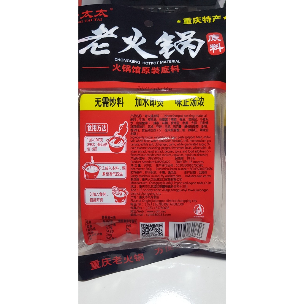 Cốt lẩu cay Trùng Khánh | BigBuy360 - bigbuy360.vn