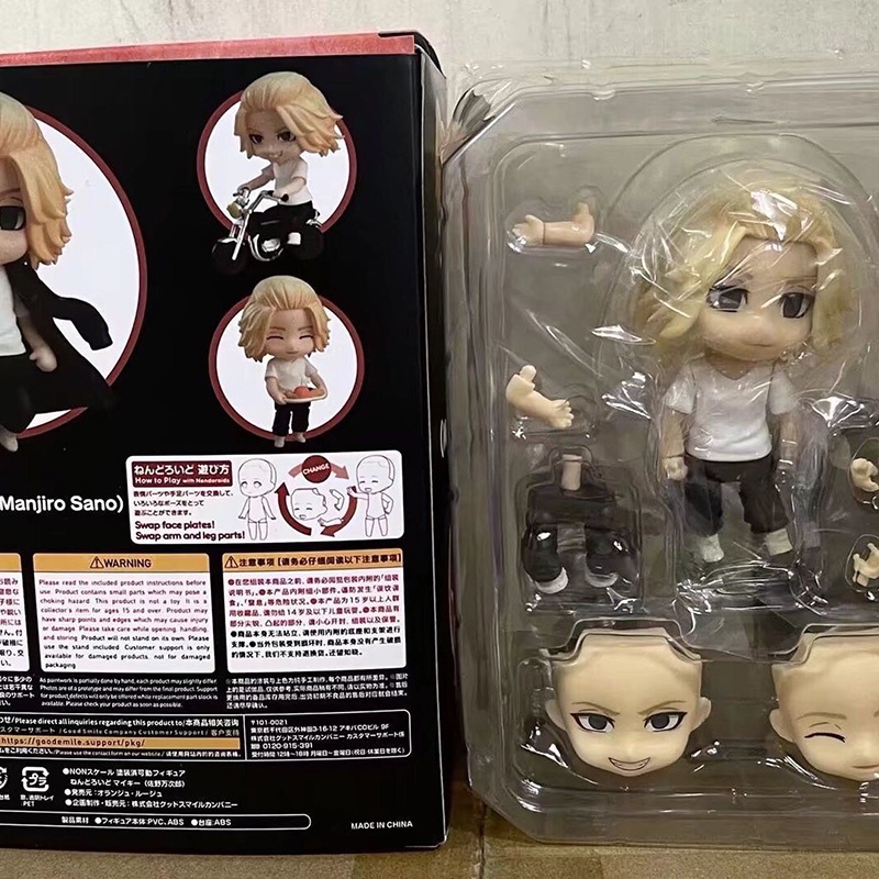 Nhân Vật Nendoroid Tokyo Revengers Mikey  #Mô Hình Đồ Chơi Bằng Nhựa Pvc 1666