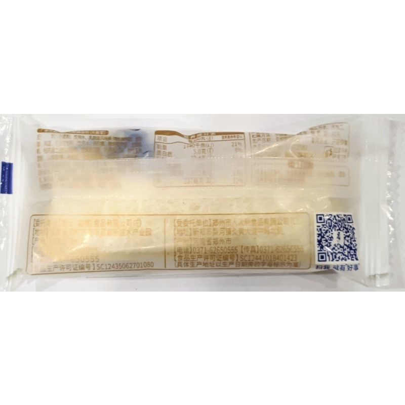 Bánh sữa chua Horsh gói 25g