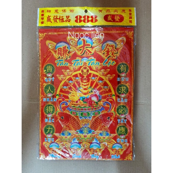 Giấy cúng  Tổ nghề