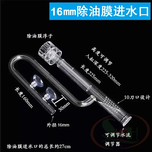 Ống In Out Thủy Tinh OEM