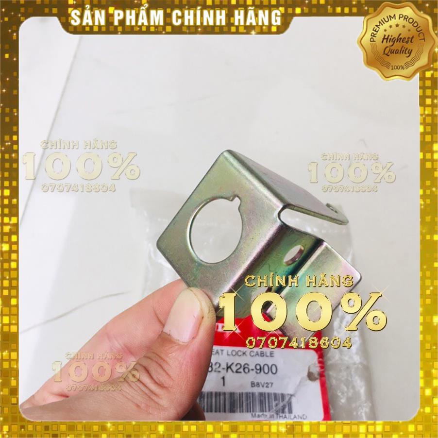 Miếng sắt ổ khoá yên xe MSX125SF (Dùng lên đời cho xe MSX2013) | 77582-K26-900 | BigBuy360 - bigbuy360.vn