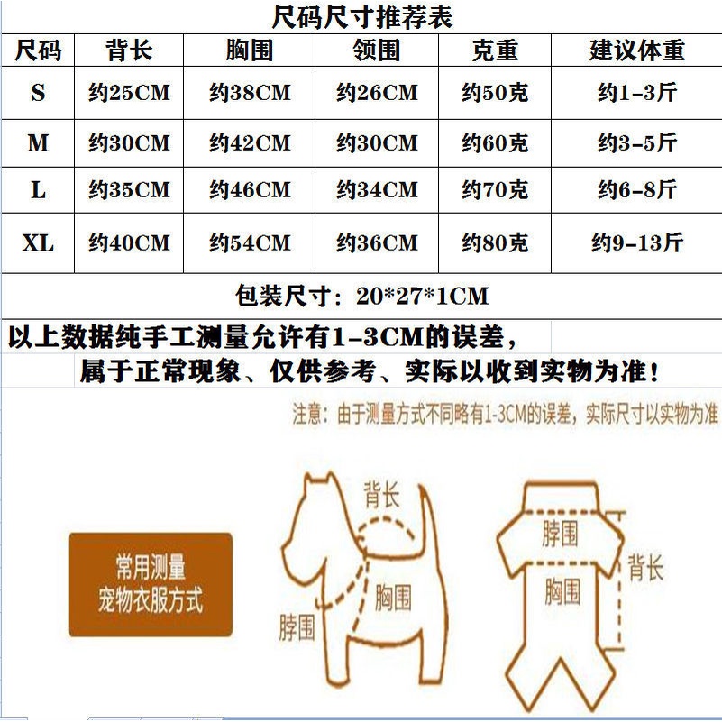 Áo Nỉ Halloween Đáng Sợ Cho Thú Cưng