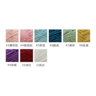 Cuộn Len Đan Móc Khăn Áo Váy Cho Bé (Bảng Màu 38 đến 51 )