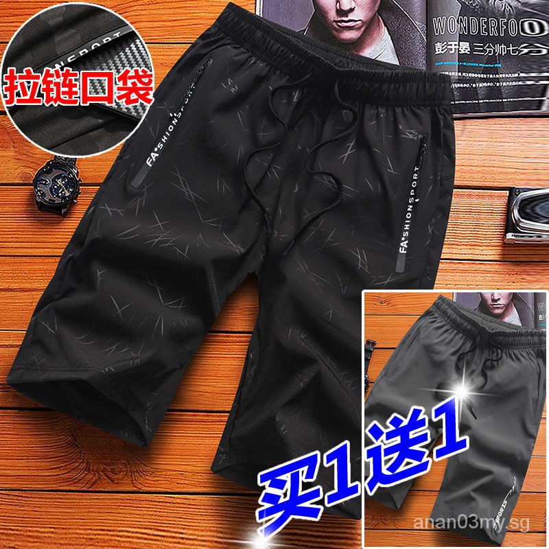 Áo Thun Tay Ngắn In Chữ Thời Trang✾☍✈Quần Short Dáng Rộng Plus Size Thời Trang Hàn Quốc 2020 Cho Nam jj 4AqL