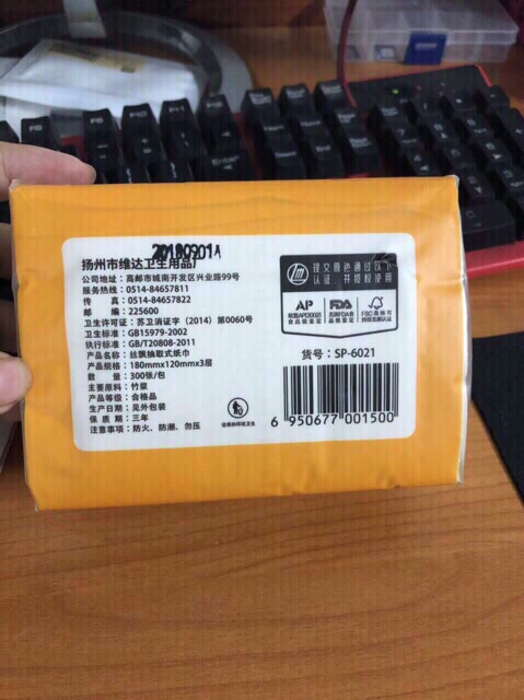 [ Trợ Giá ] Thùng 30 Gói Giấy Ăn Gấu Trúc Sipiao Siêu Dai