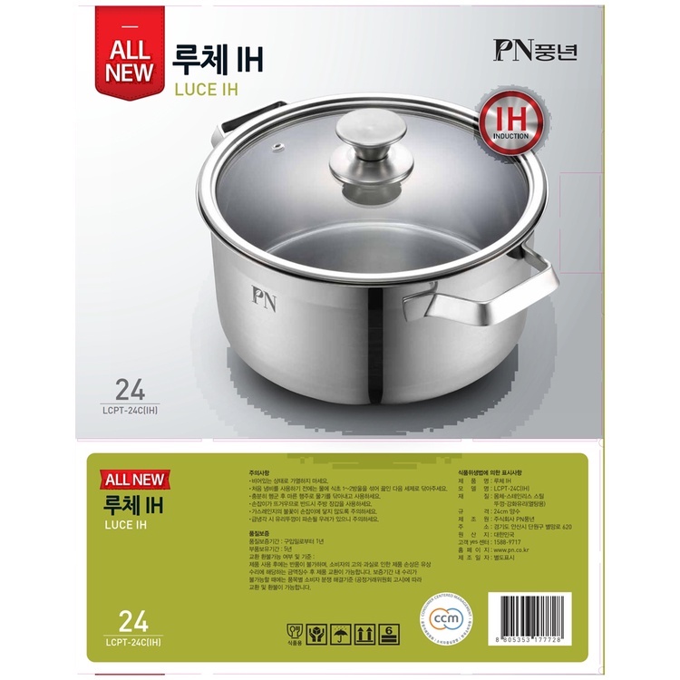 Nồi cơm điện tử Tiger 4 trong 1 JAX-S18W  TẶNG 1 NỒI INOX POONGNYUN LCPT-24C