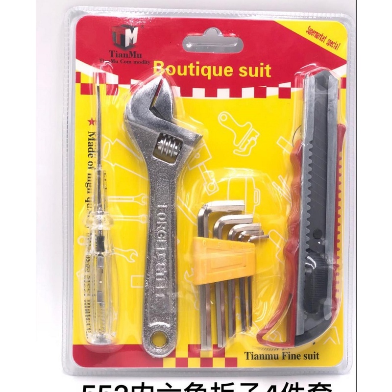 BỘ DỤNG CỤ SỬA CHỮA 8 MÓN ĐA NĂNG