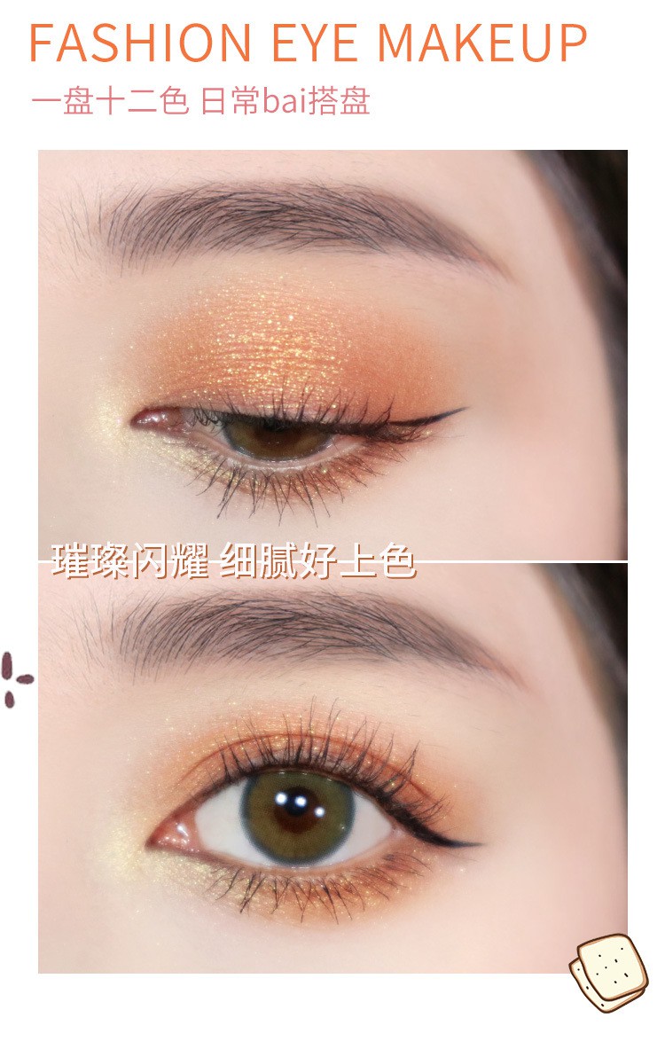 Eye shadow plate eye make up 12 colors shimmering powder shimmer natural nude makeup earth tone eyeshadow all-match | BigBuy360 - bigbuy360.vn