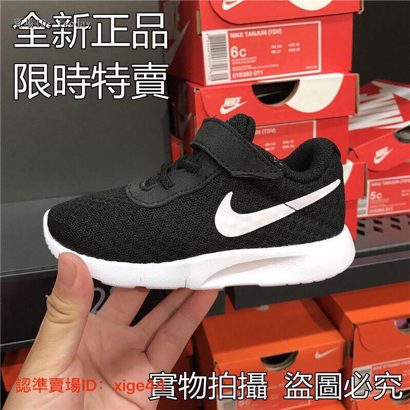 Giày thể thao Nike thế hệ 3 thoáng khí năng động thời trang cho bé trai và gái