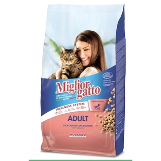 Thức ăn cho mèo MIGLIOR GATTO (Túi 2kg) Tặng 1 Lon Pate 400g