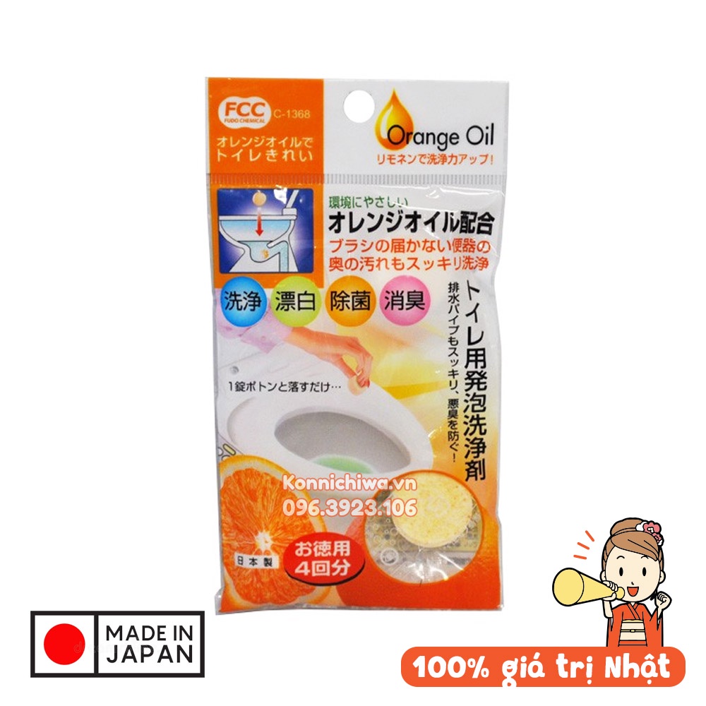 Set 4 viên tẩy rửa bồn cầu SANADA viên sủi làm tan mảng bám, cặn bẩn hữu cơ toilet, hương cam | hàng nội địa Nhật