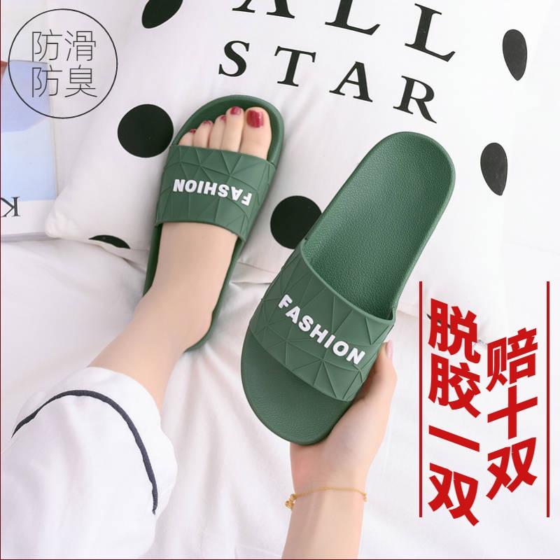 Dép lê Dép Đi Trong Nhà Chống Trượt Kháng Khuẩn Thiết Kế Mới Cao Cấp Thời Trang
