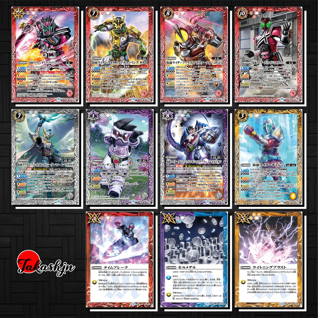 [Độc Quyền Phản Quang 7 Màu] Thẻ Bài (Card) Kamen Rider Battle Spirits - Phần CB8