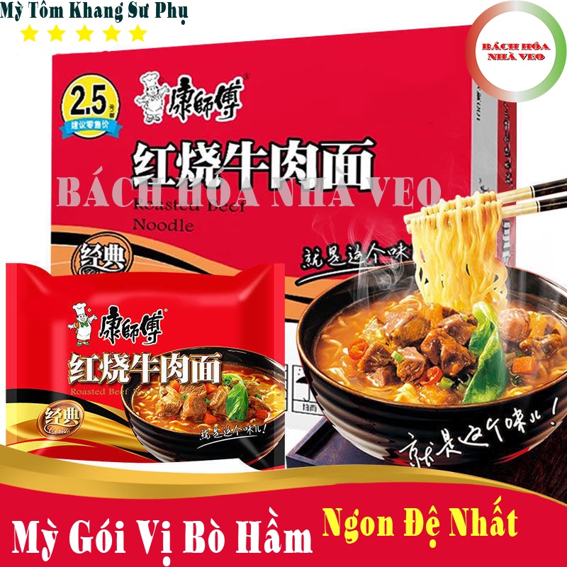 [Thùng 24 Gói] Mì Tôm trung quốc - hiệu Khang Sư Phụ - vị BÒ HẦM, 𝐅𝐫𝐞𝐞 𝐒𝐡𝐢𝐩 , Hàng Chuẩn, Date Mới