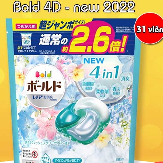 Viên Giặt Xả GELBALL 3D 31 Viên Xanh, Hồng Hàng Nhật Bản Japmallofficial