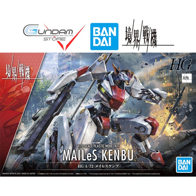 Mô Hình Lắp Ráp HG Mailes Kenbu 1/72 Bandai Kyoukai Senki Đồ Chơi Anime Nhật