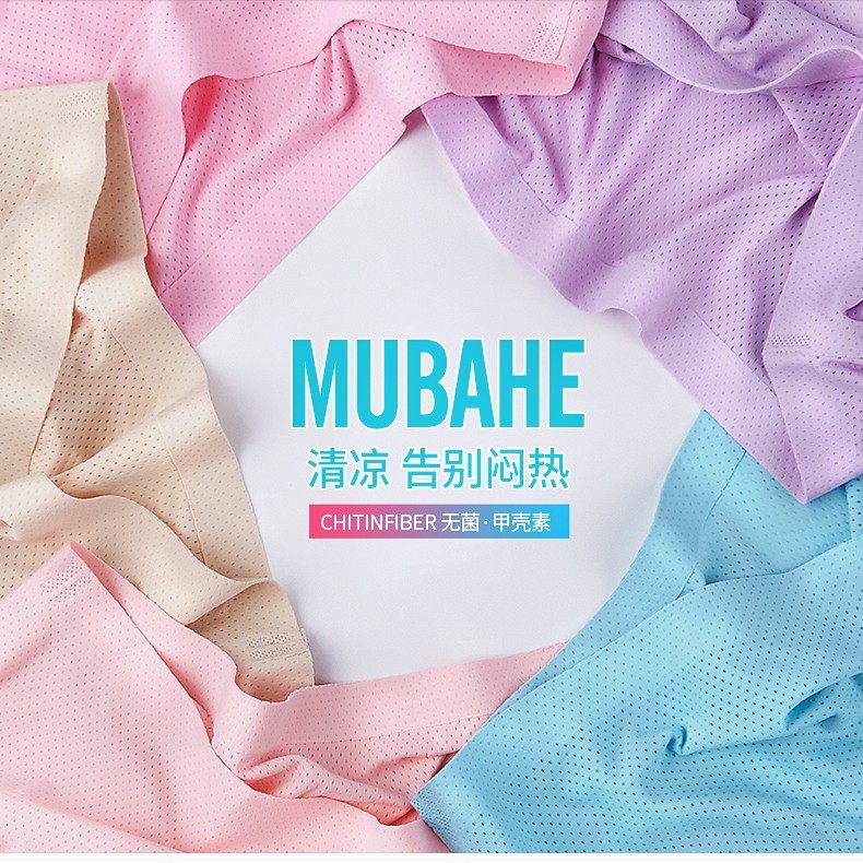 Quần lót không đường may thoáng khí thời trang Hàn Quốc cho nữ | BigBuy360 - bigbuy360.vn