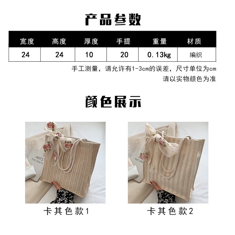 Túi tote lớn thiết kế nhỏ gọn cao cấp thiết kế mới 2021 chao yang Gas-Style shang ke bao