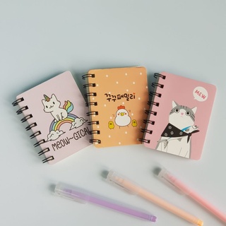 Sổ ghi chú mã s.e