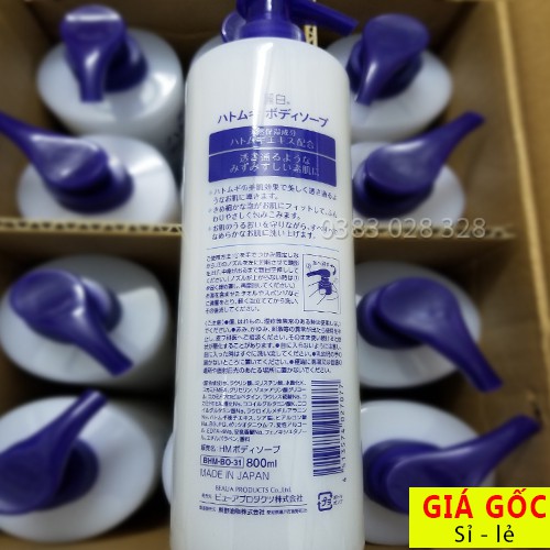 Sữa Tắm Dưỡng Ẩm Trắng Da Hatomugi Nhật 800ml