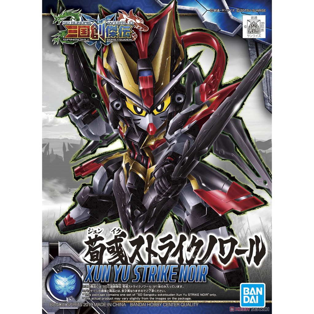 Mô hình lắp ráp Gundam Tam Quốc SD Xun Yu STRIKE NOIR cực đẹp