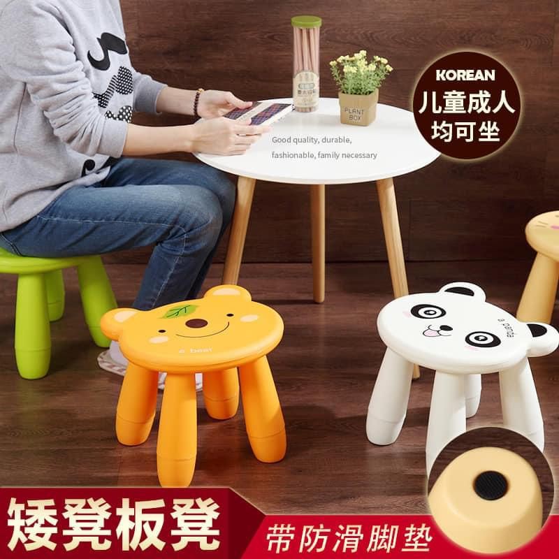 Ghế nhựa trẻ em | BigBuy360 - bigbuy360.vn