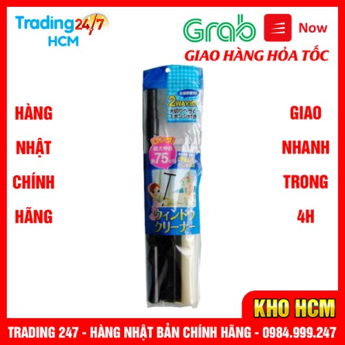[Hỏa tốc HCM] Cây lau kính cán có thể kéo dài 75cm SEIWA - Hàng nội địa Nhật
