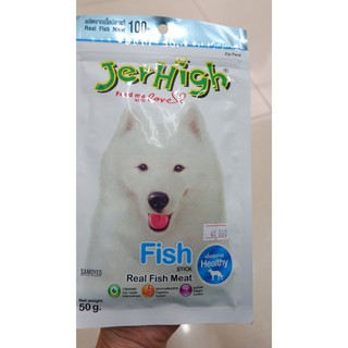 BÁNH THƯỞNG CHO CHÓ JERHIGH