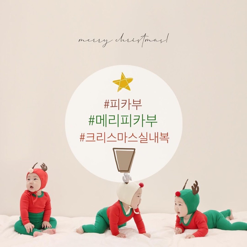 Bộ mix PEEKABOO HÀN QUÔC