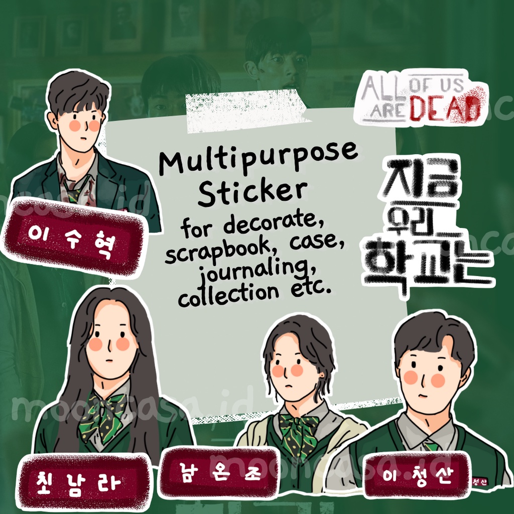 Sticker FANART KDRAMA ALL OF US ARE DEAD