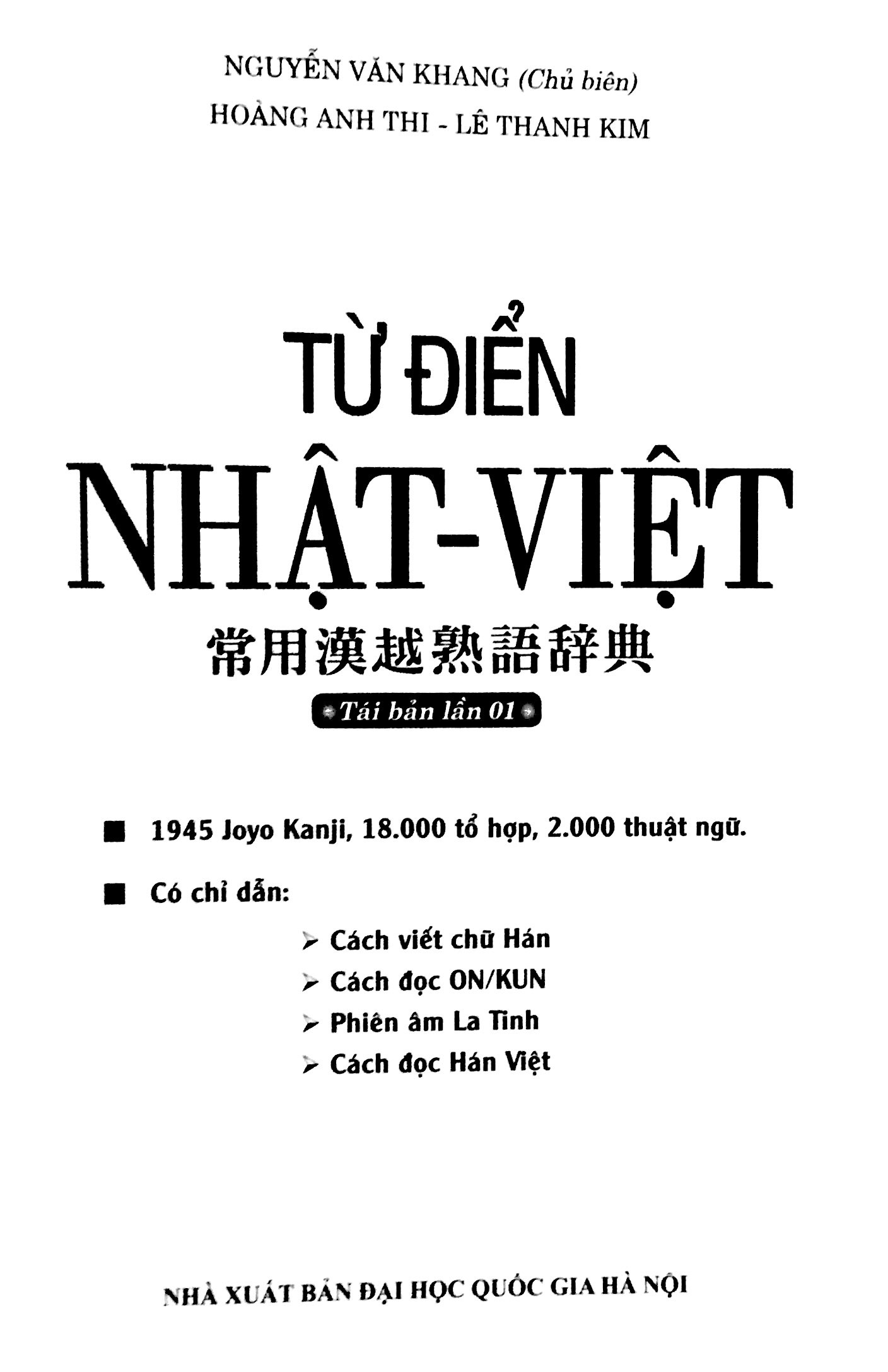 Sách - Từ Điển Nhật - Việt