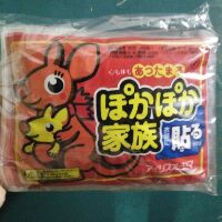 10 miếng dán giữ nhiệt