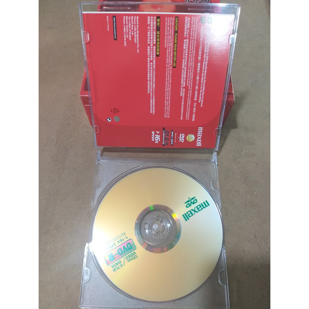 Đĩa, hộp DVD-R Maxcell 4.7GB
