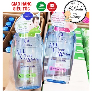 Nước tẩy trang Micellar giảm bóng dầu/ dưỡng trắng Senka 70ml/ 230ml - hàng tặng