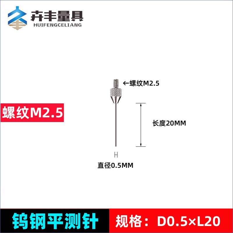 ☼Đồng Hồ Đo Độ Sâu 100% Kim Từ Thép Vonfram Dài 100% 100M