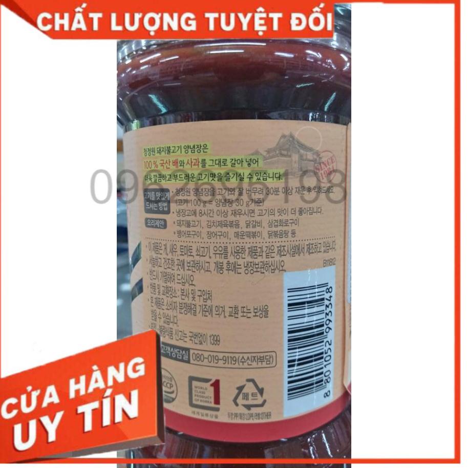 Sốt ướp thịt lợn nướng, xào 840g