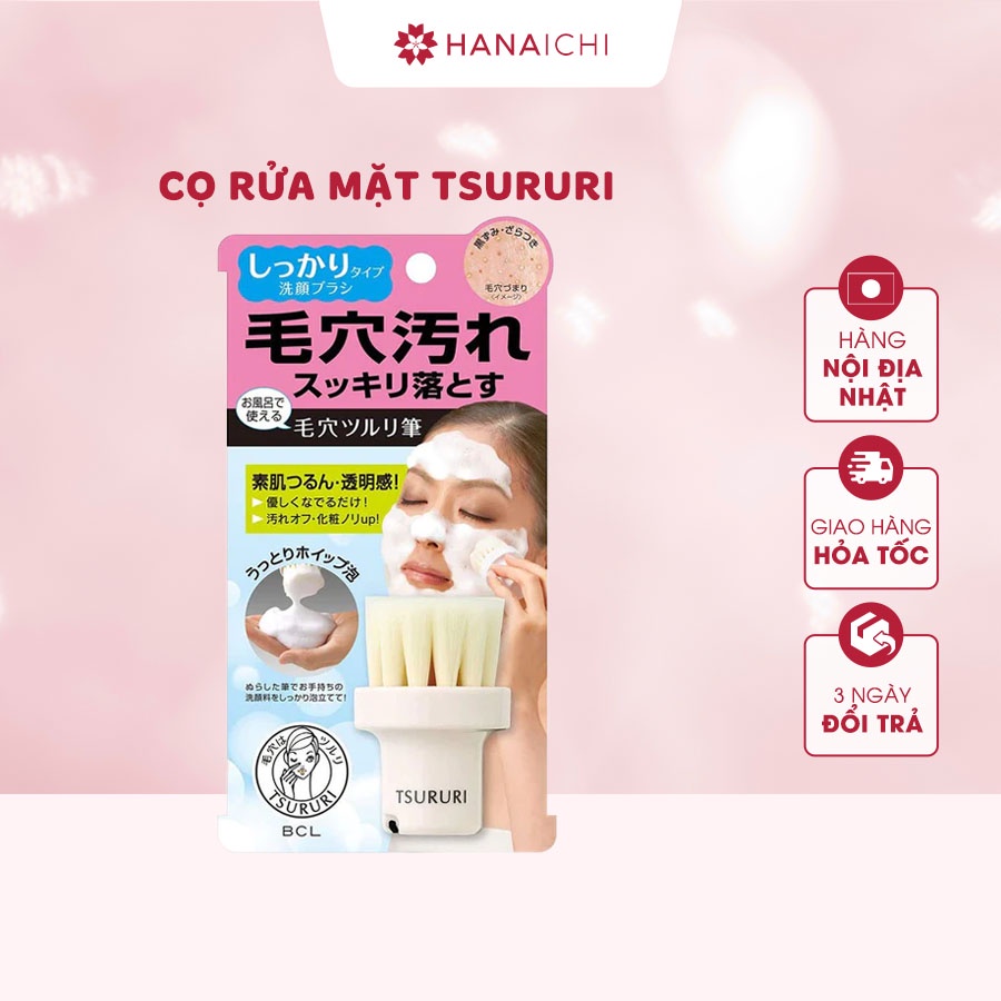 Cọ Rửa Mặt Giúp Làm Sạch Sâu Da Và Lỗ Chân Lông TSURURI Nhật Bản