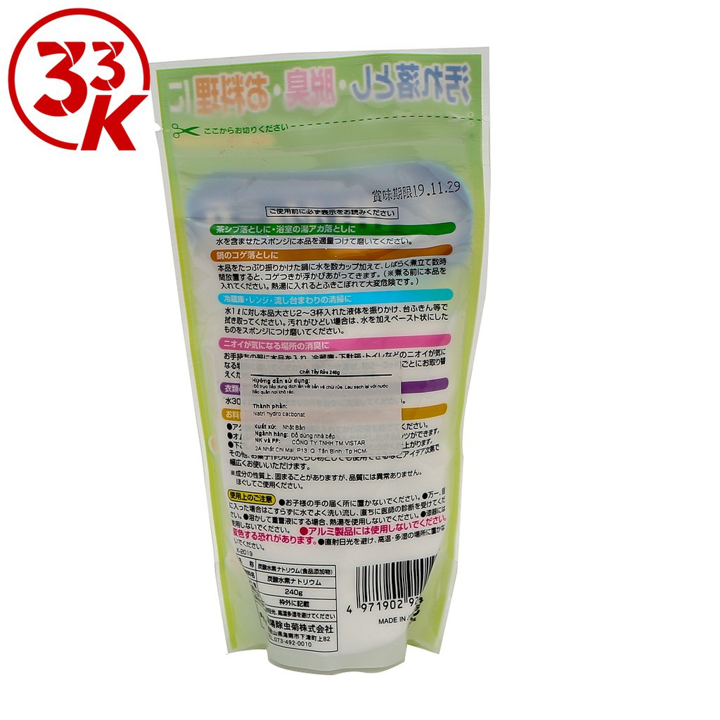 Bột tẩy đa năng Baking soda 240g Hàng Nhật Chính Hãng