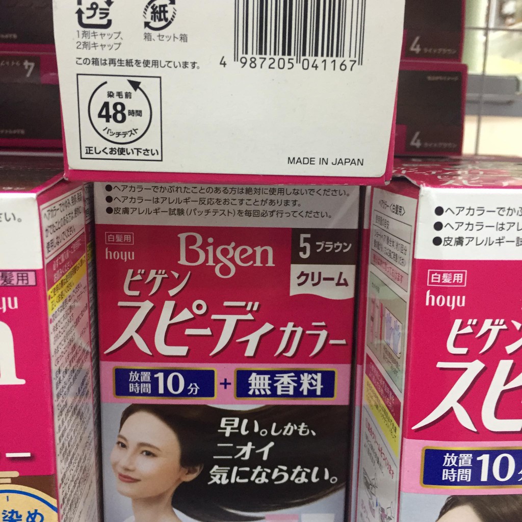 SỐ 5 | Kem nhuộm tóc thảo dược không mùi Bigen màu nâu sẫm [4987205041167] Kan.japan