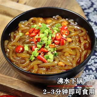 Miến lạnh Trùng Khánh