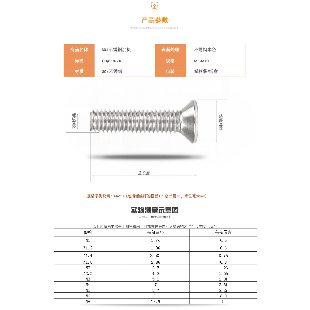 Đinh vít dài bằng inox tiện lợi chất lượng cao