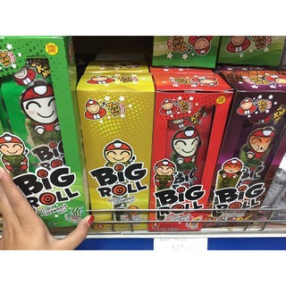 Combo rong biển Big Roll (24 hop) - 744k