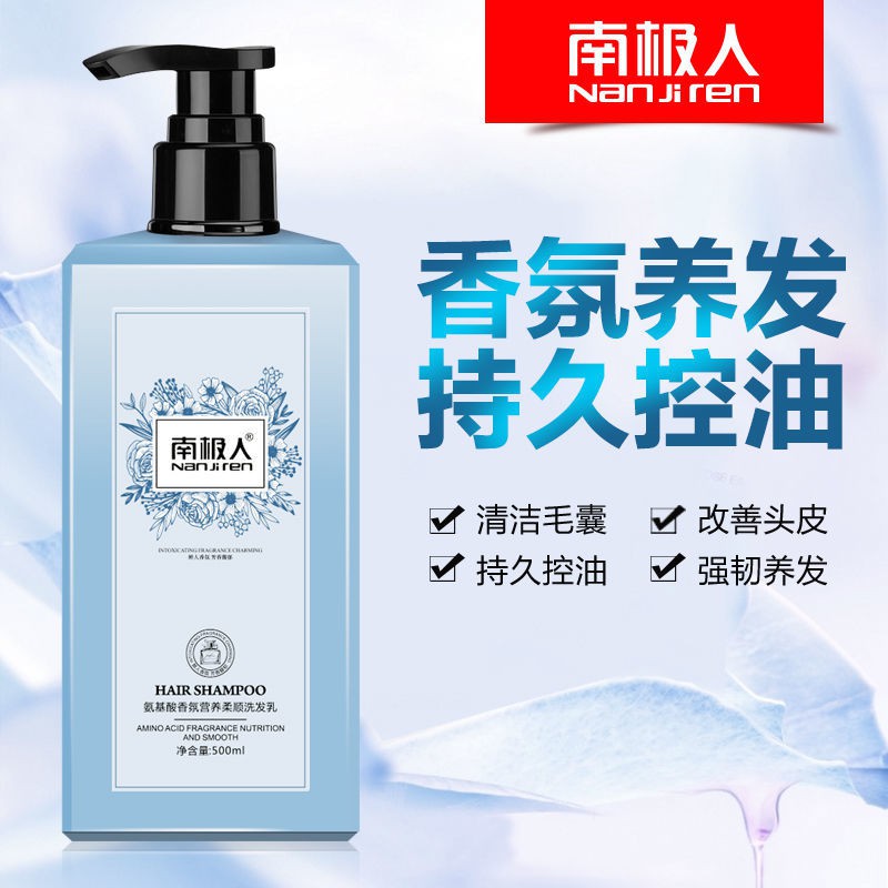 (Hàng Mới Về) Dầu Gội Dạng Gel Trị Gàu Kiểm Soát Dầu Lâu Trôi Cho Nữ 300ml