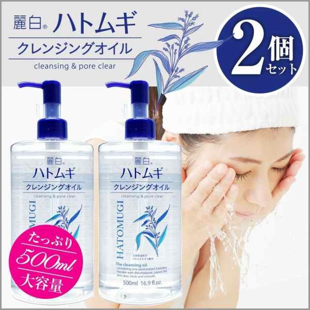 Tẩy Trang Hatomugi Nhật Bản 500ml | BigBuy360 - bigbuy360.vn