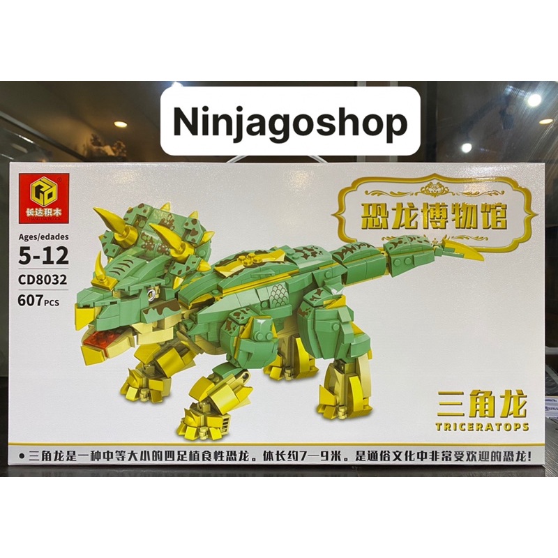 Lắp Ráp xếp hình Jurassic World Dinosaur 8031 98012 : KHỦNG LONG BẠO CHÚA T REX 511+ mảnh